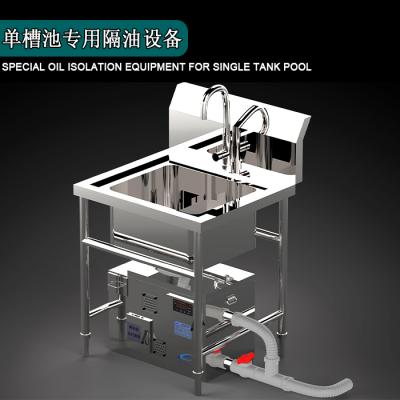 單曹池隔油設備  設備型號HGYZD-Ⅲ-600