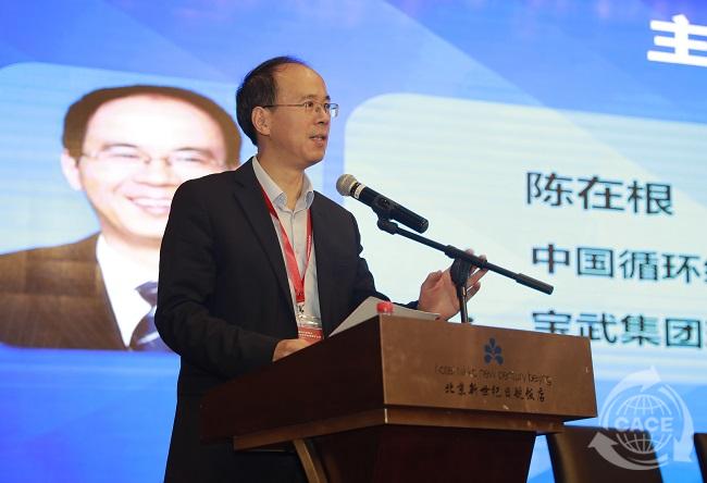 修陳在根.jpg