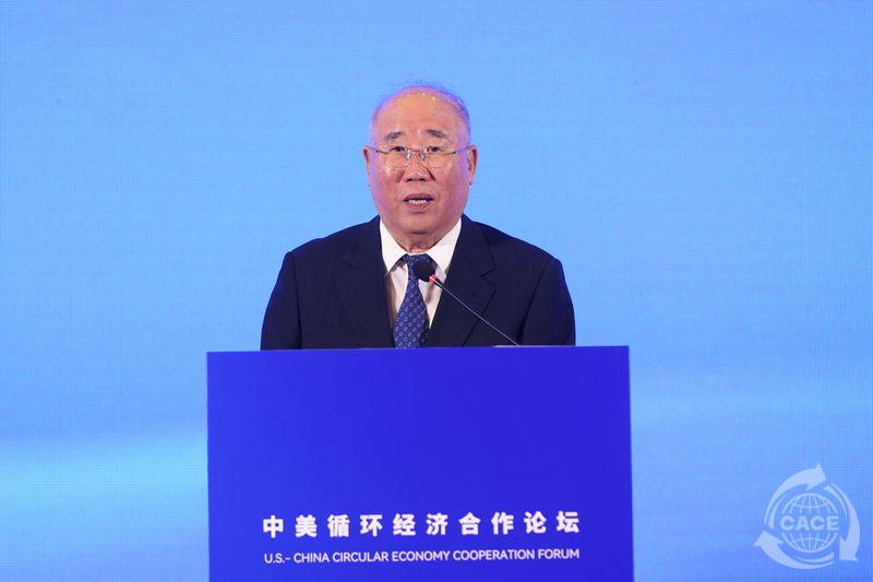 解振華_結果.jpg