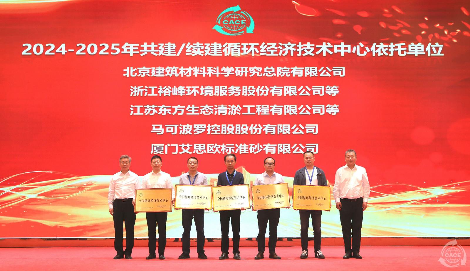 圖17.技術中心-網站-網站.jpg