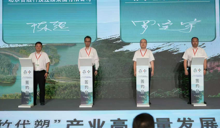 企業(yè)簽署.png