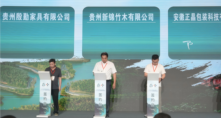 企銷簽署2.png