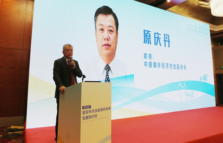 原慶丹.jpg