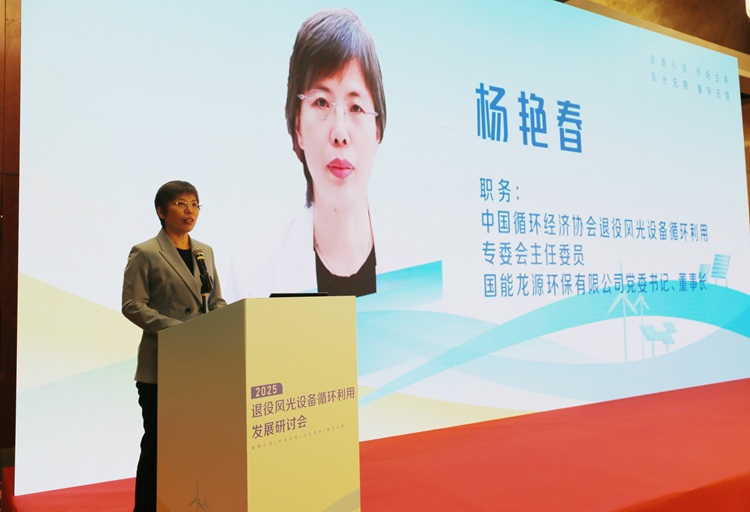 楊艷春.jpg
