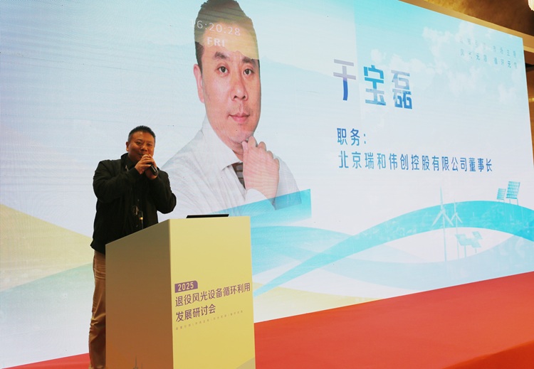 于寶磊.jpg