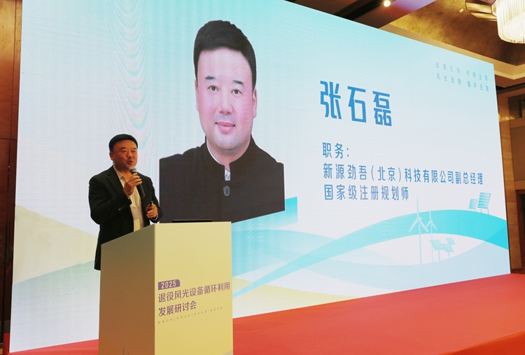 張石磊.jpg