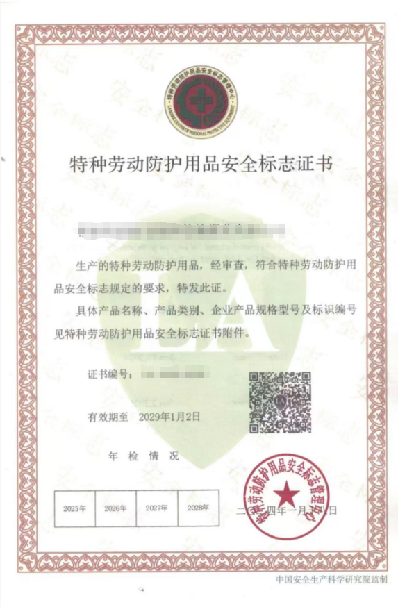 微信圖片_20260716151903_57_682.png